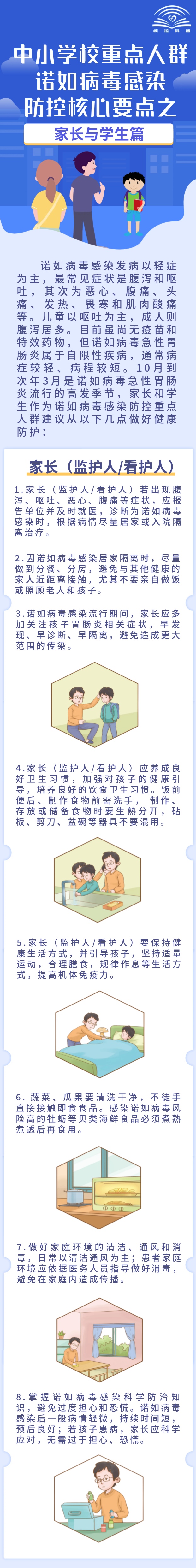 addb5847a38e4c22abd8cf5d2d3606d5.png