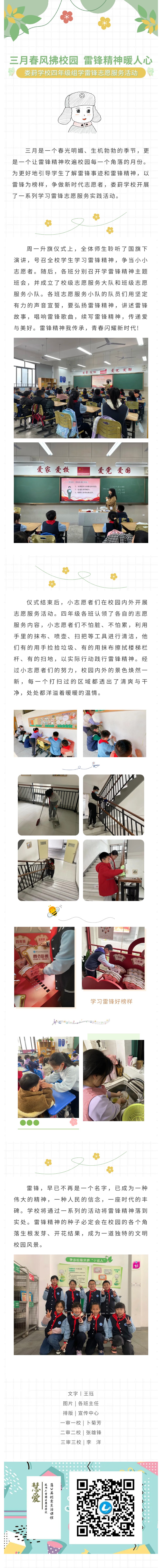 0df3e4930da544baa53b529666f9fa30.jpg