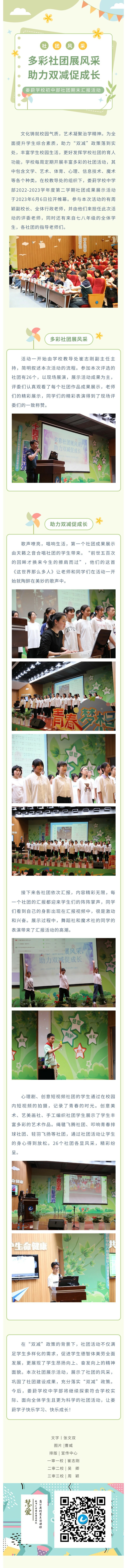 3d2e4156ac714fe1978bf56439cef14e.jpg