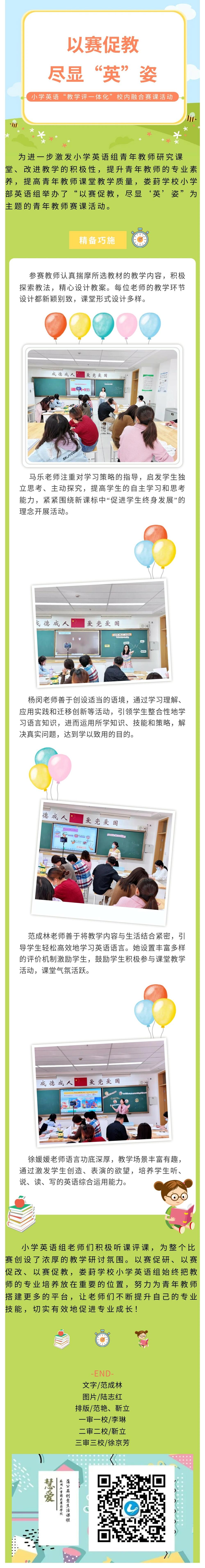ea7223a54a80463395d756df0be5d0e1.jpg
