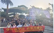 不负好时光，研学助成长 ——娄葑学校初一级部秋季社会实践活动