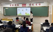 预防校园欺凌，共建和谐校园 ——苏州工业园区娄葑学校开展“校园防欺凌”主题教育活动
