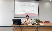 同心同行，扬帆起航 ——记娄葑学校小学部青蓝工程“慧学慧爱”师徒结对活动