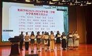 育梦启航，慧心筑基 ——娄葑学校小学部“全员导师”在行动