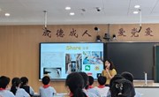 教学一体，启迪思维 ——记娄葑学校小学部“慧+星驰”工作室写作教学专题研讨活动