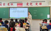 聚焦单元整体，教研赋能成长——娄葑学校小学部中年级语文教研组活动