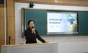 向光而行，拾级而上——娄葑学校（初中部）青年教师成长进阶培训