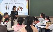 趣探心灵奥秘，深耕心理教学——记娄葑学校心理组教研活动