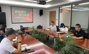 砥砺前行，笃行致远 ——记娄葑学校中学部2021-2022学年第一学期体卫艺期初工作会议
