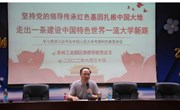 立志民族复兴　担当强国使命——记娄葑学校党总支开展“七一”党课专题活动