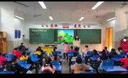 动物王国之旅——娄葑学校音乐主题教研活动