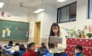 编彩色梦 育爱国情——记娄葑学校语文（低年级）教研组学科思政主题教研活动