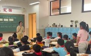 教研科研融合　思政浸润课堂——记娄葑学校小学语文中年级组语文教研暨课题进课堂活动