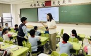 同课异构展风采　互学互研促提升——记娄葑学校数学教研组与文水县跟岗学习团队　“强化自主探究 培养推理意识”联合教研活动