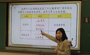 跟岗学习促进步　教学研讨共成长——娄葑学校语文教研组与文水县跟岗学习团队联合教研活动