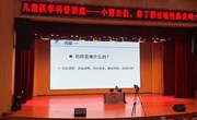 【科普讲座】小朋友，你们了解过敏性鼻炎吗？——记娄葑学校开展过敏性鼻炎健康科普进校园活动