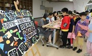 智趣赋能提素养　乐享学科嘉年华——娄葑学校低年段学科嘉年华活动