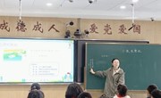 同城帮扶云在线，携手奋进共成长——记娄葑学校五年级数学同城帮扶活动