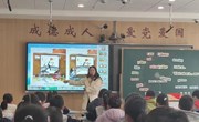内外融合拓视野，任务驱动显活力 ——记娄葑学校1-3年级英语组课内外融合教研活动