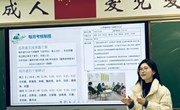 心育护航，逐梦前行