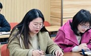 聚力润心，护航成长——记重点关注学生心理工作讨论会