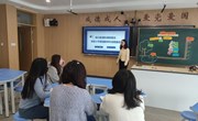 融合课内外阅读，优化常态课教学————记娄葑学校1-3年级英语课内外融合阅读主题教研活动