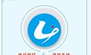 “葑采”·娄葑榜样丨德育先锋（三）