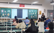 双向奔赴，共育花开——记娄葑学校“慧爱”新父母学院第九期活动暨七年级家长会