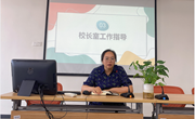 谋划新学期，突破新高度 ——记娄葑学校2024-2025学年第一学期体卫艺期初工作会议